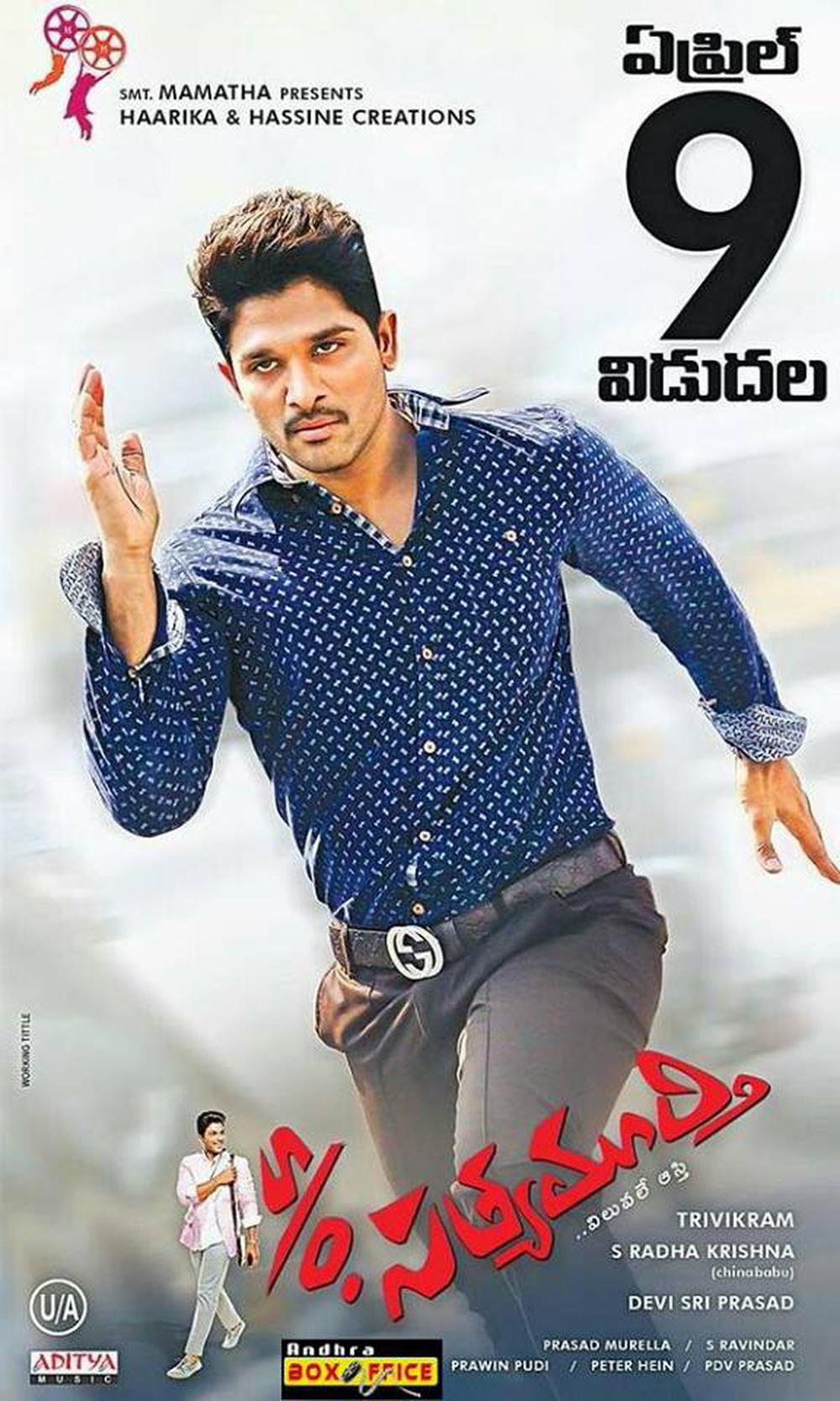 S/O Satyamurthy Telugu Movie Posters | Allu Arjun, Samantha Ruth Prabhu, Nithya Menen