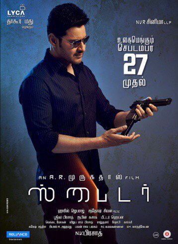 SPYder Tamil movie certified with U/A