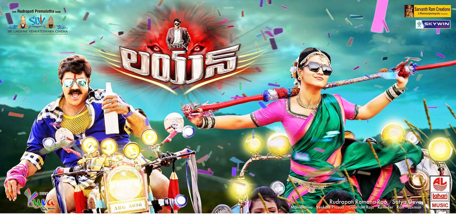 Lion Telugu Movie Posters | Nandamuri Balakrishna, Trisha Krishnan, Radhika Apte