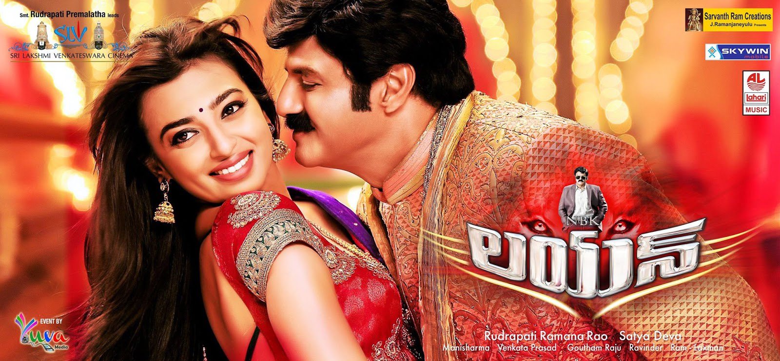 Lion Telugu Movie Posters | Nandamuri Balakrishna, Trisha Krishnan, Radhika Apte