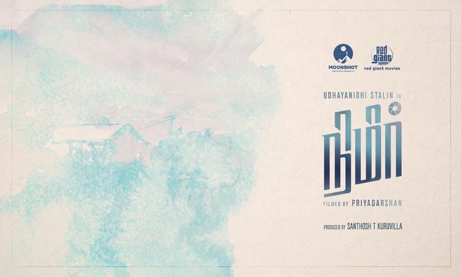 Udhayanidhi’s next movie is titled