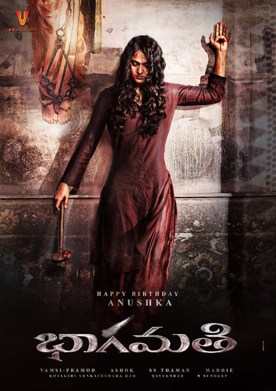 Bhagmati Movie Poster