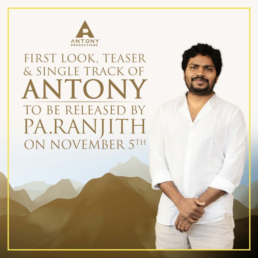 Pa. Ranjith pays tribute to Actor Raghuvaran