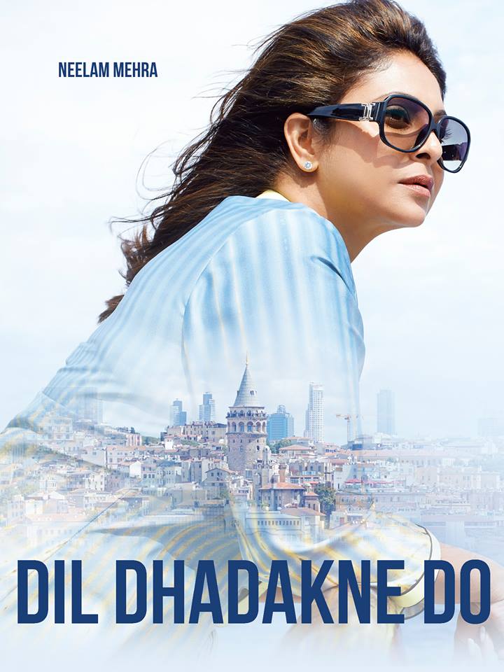 Dil Dhadakne Do Movie Posters | Shefali Shah