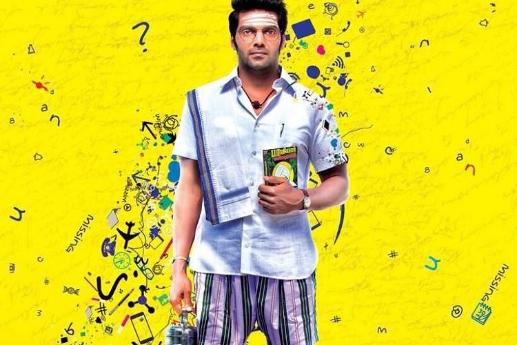 Actor Arya’s surprise treat for Superstar Rajinikanth