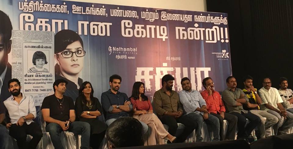 Sathya Success Meet Photos