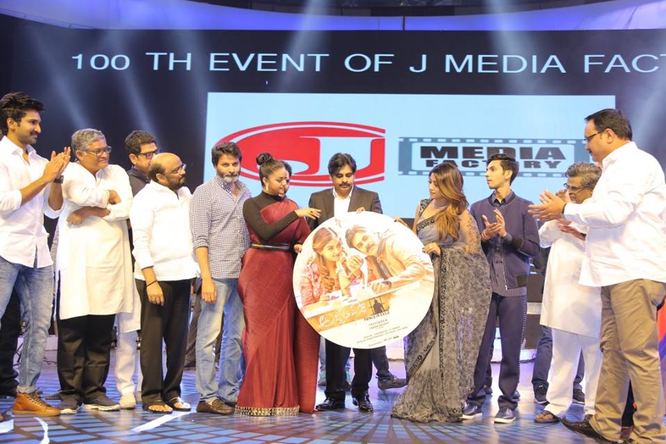 Agnyaathavaasi Audio Launch latest images.