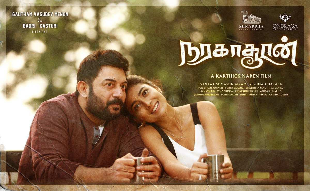 D16 Director sign's his third movie with a remark