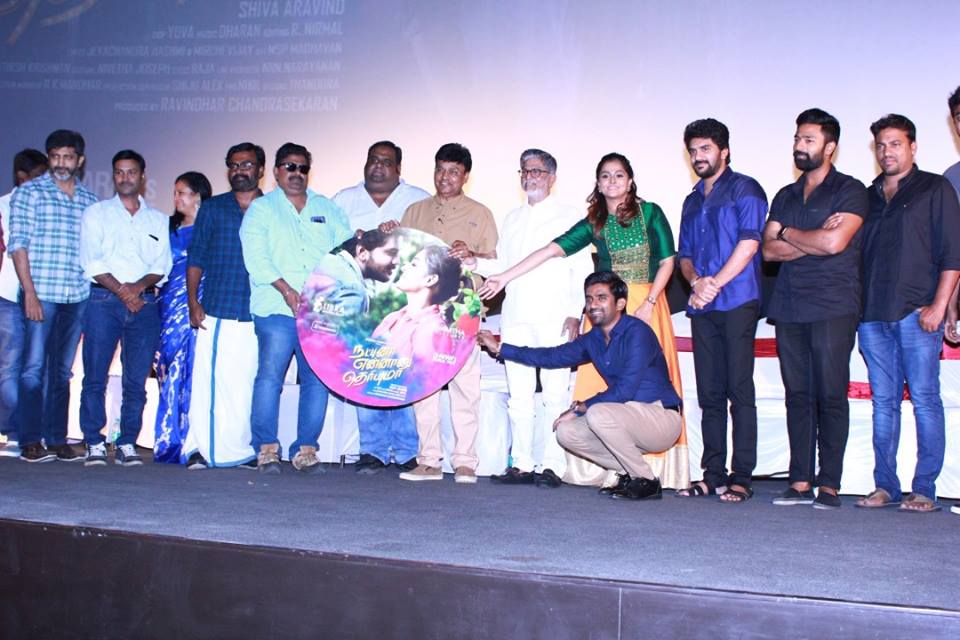 Natpuna Ennanu Theriyuma Audio Launch Stills.