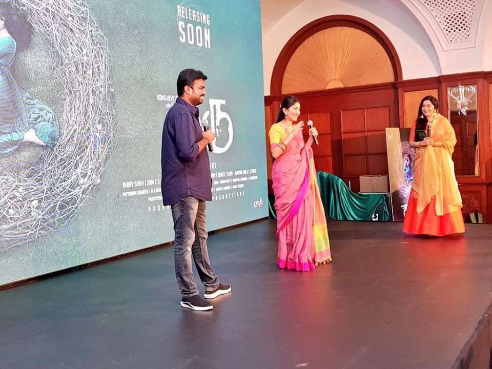 Karu Audio Launch Photos.