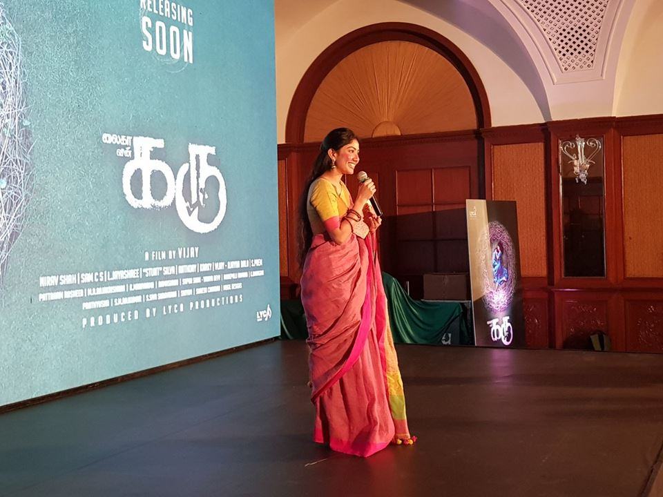 Karu Audio Launch Photos.
