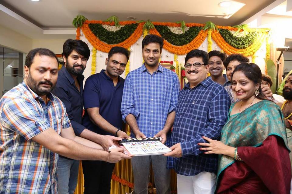 Nartanasala Movie Pooja Stills.