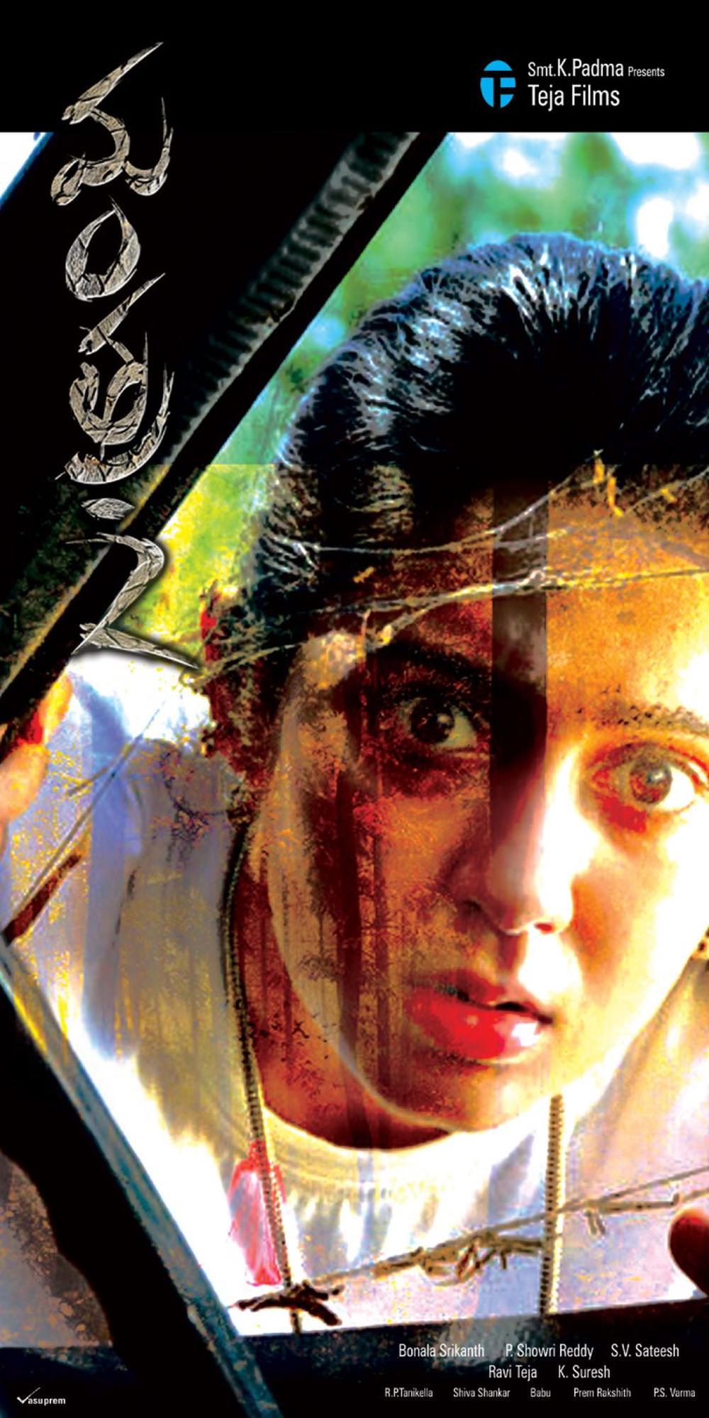 Mantra 2 Telugu Movie Poster | Charmy Kaur
