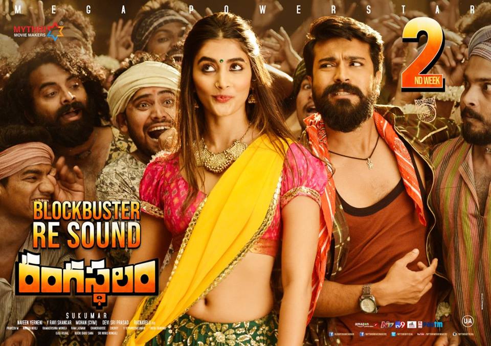 Rangasthalam Successful Second Week Posters