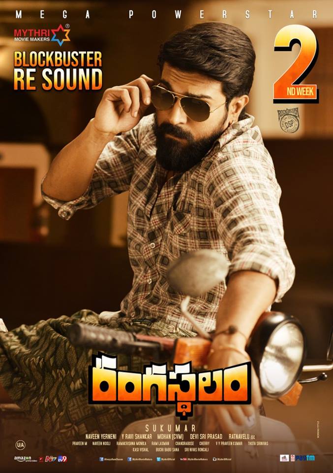 Rangasthalam Successful Second Week Posters