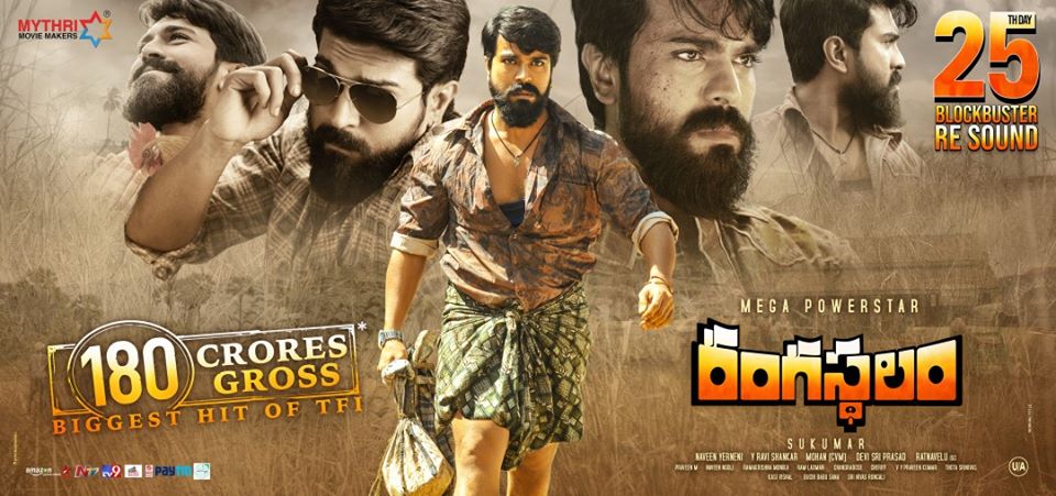 Rangasthalam 4th week Posters.
