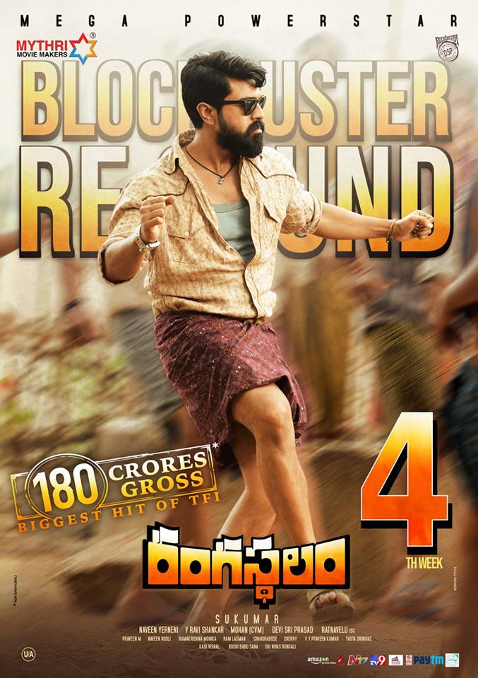 Rangasthalam 4th week Posters.