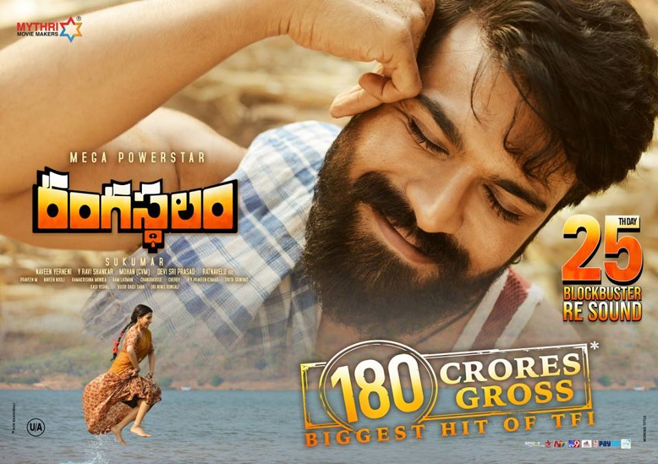 Rangasthalam 4th week Posters.