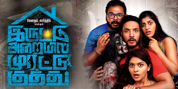 Gautham slams the criticism on Iruttu Araiyil Murattu Kuthu