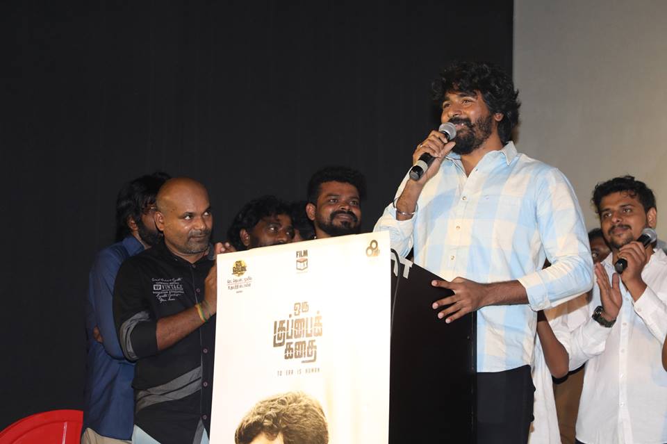 Oru Kuppai Kathai Audio Launch Photos