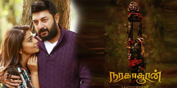 FINALLY NARAGASOORAN IS CENSORED...