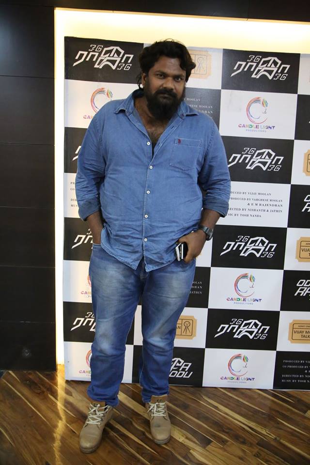 Odu Raja Odu Premiere Show Images.