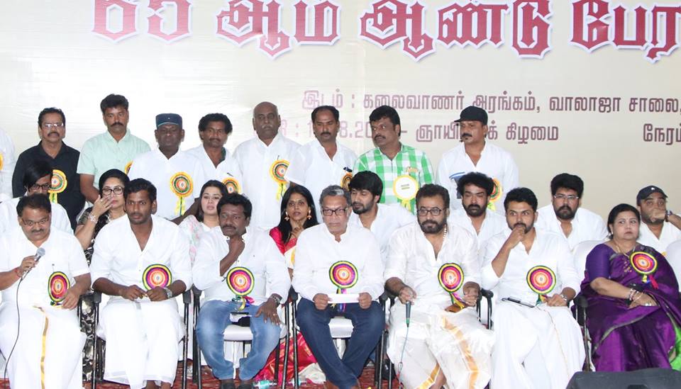 Nadigar Sangam's 65th General Body Meeting Stills