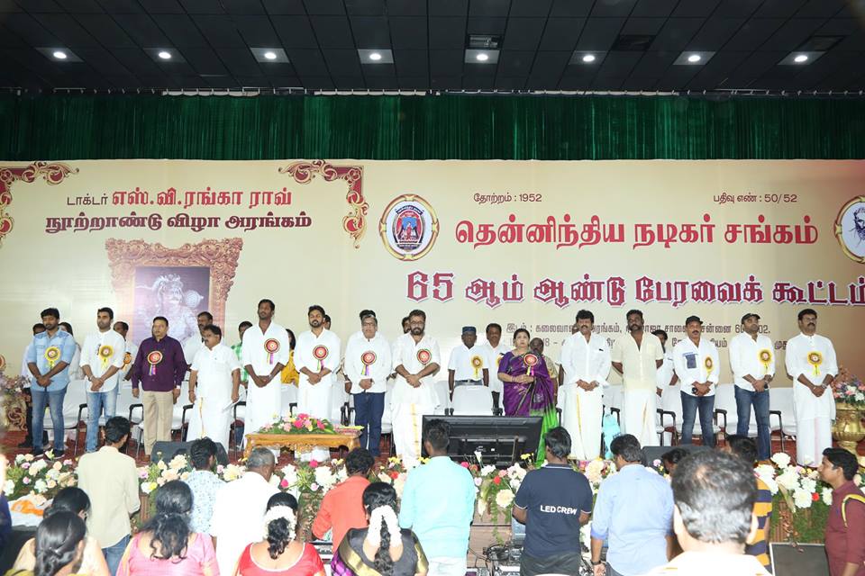 Nadigar Sangam's 65th General Body Meeting Stills