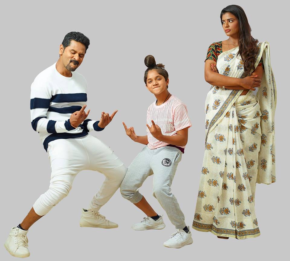 Lakshmi Movie Photos