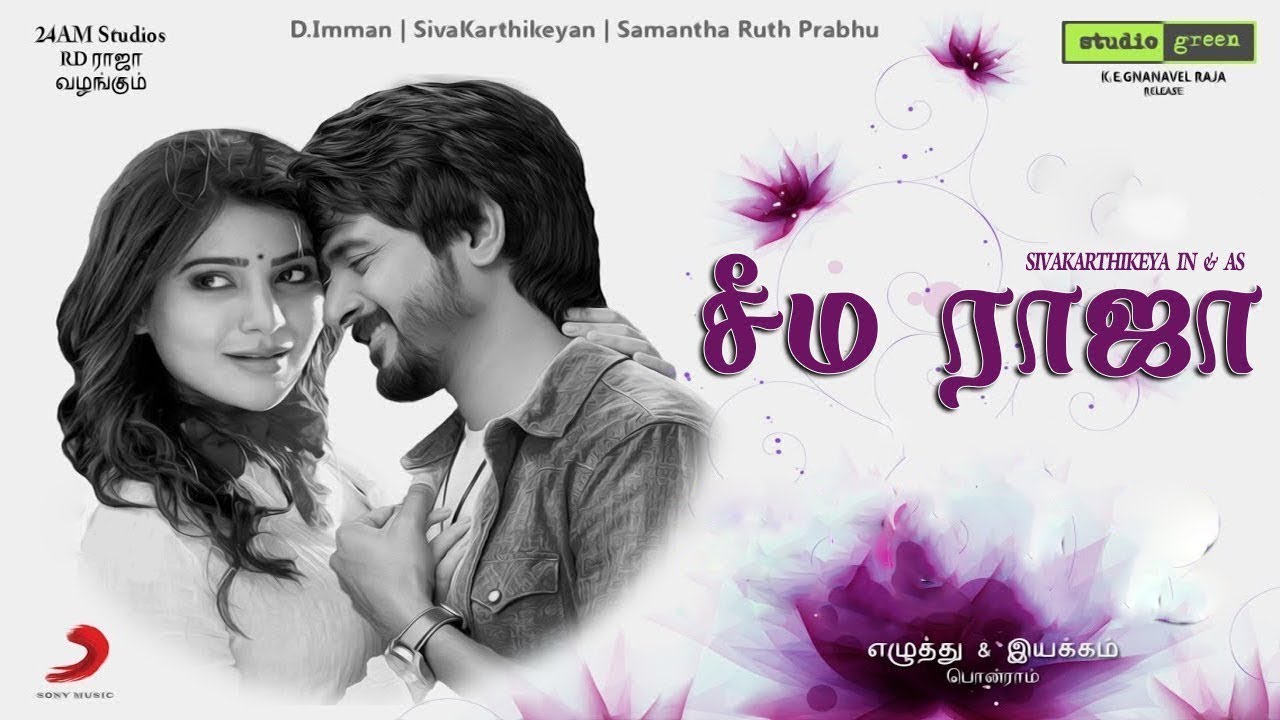 Sivakarthikeyan's Seema Raja is ready for Poland