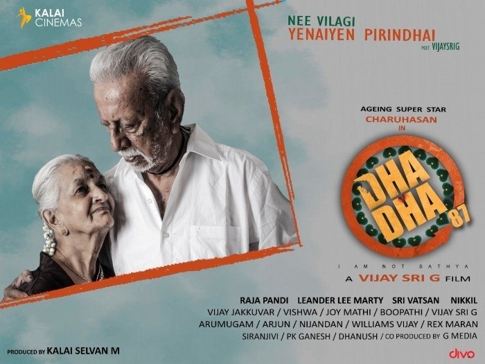 Dha Dha 87 director's next movie teaser is out
