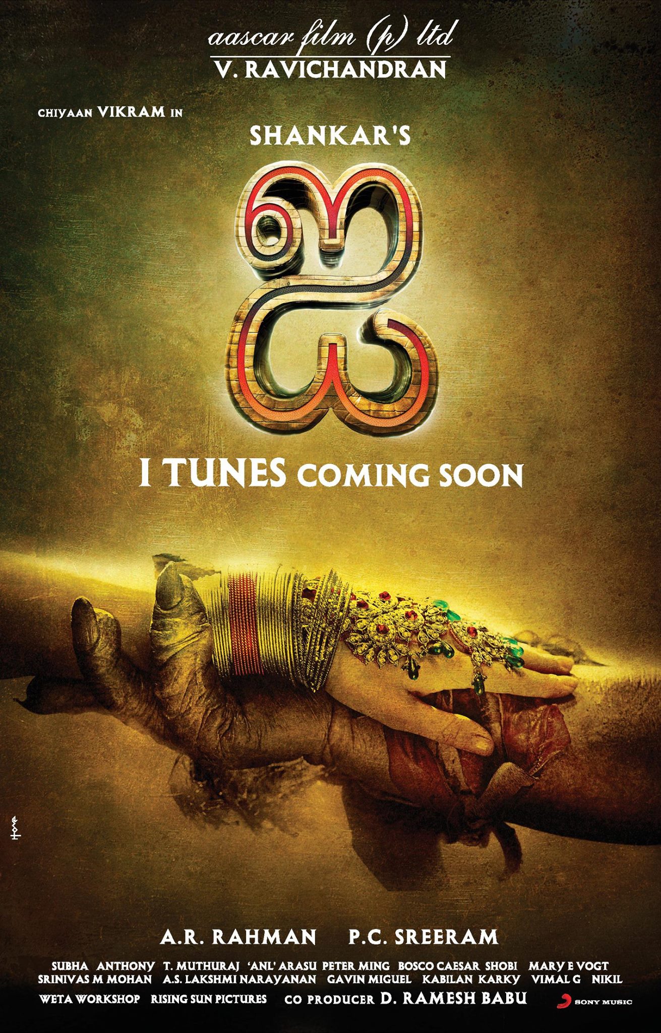 'I' Poster - 1