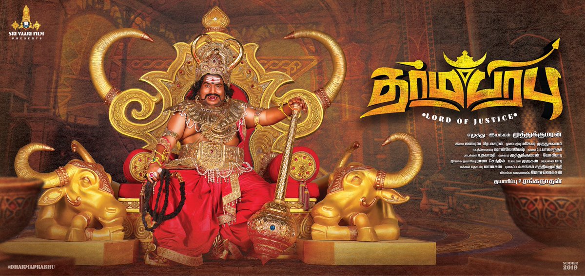 Dharma Prabhu New Movie Posters.