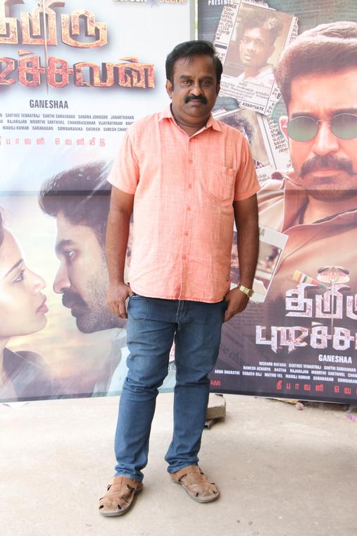 Thimuru Pidichavan Press Meet Photos.