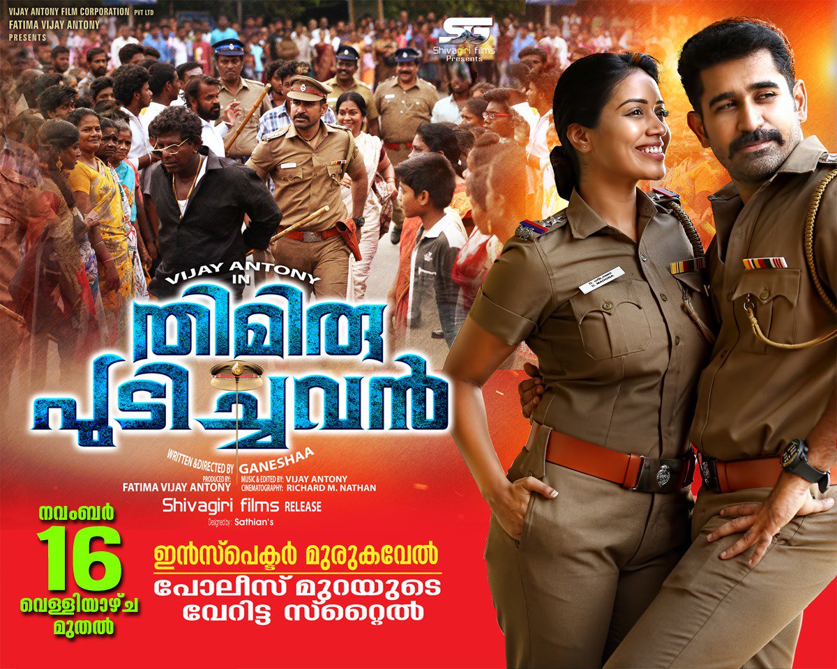 Thimiru Pudichavan Movie Exclusive Posters.