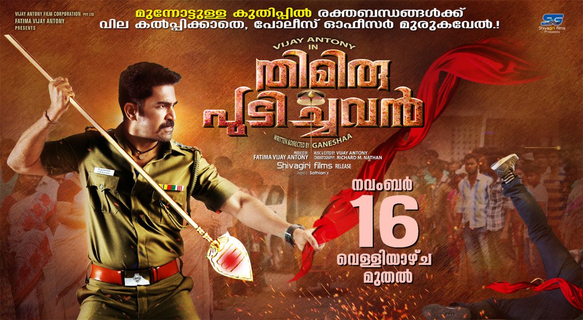 Thimiru Pudichavan Movie Exclusive Posters.