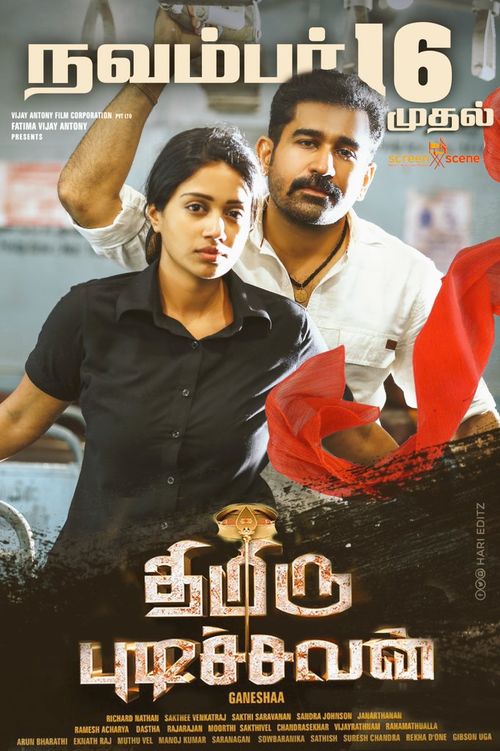 Thimiru Pudichavan Movie Exclusive Posters.