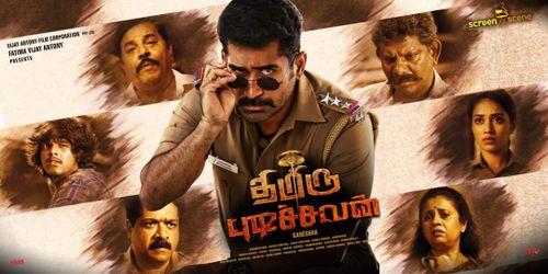 Thimiru Pudichavan Movie Exclusive Posters.