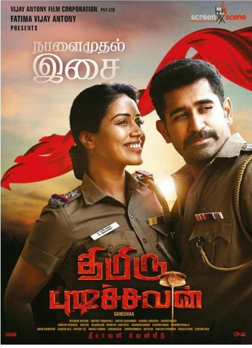 Thimiru Pudichavan Movie Exclusive Posters.