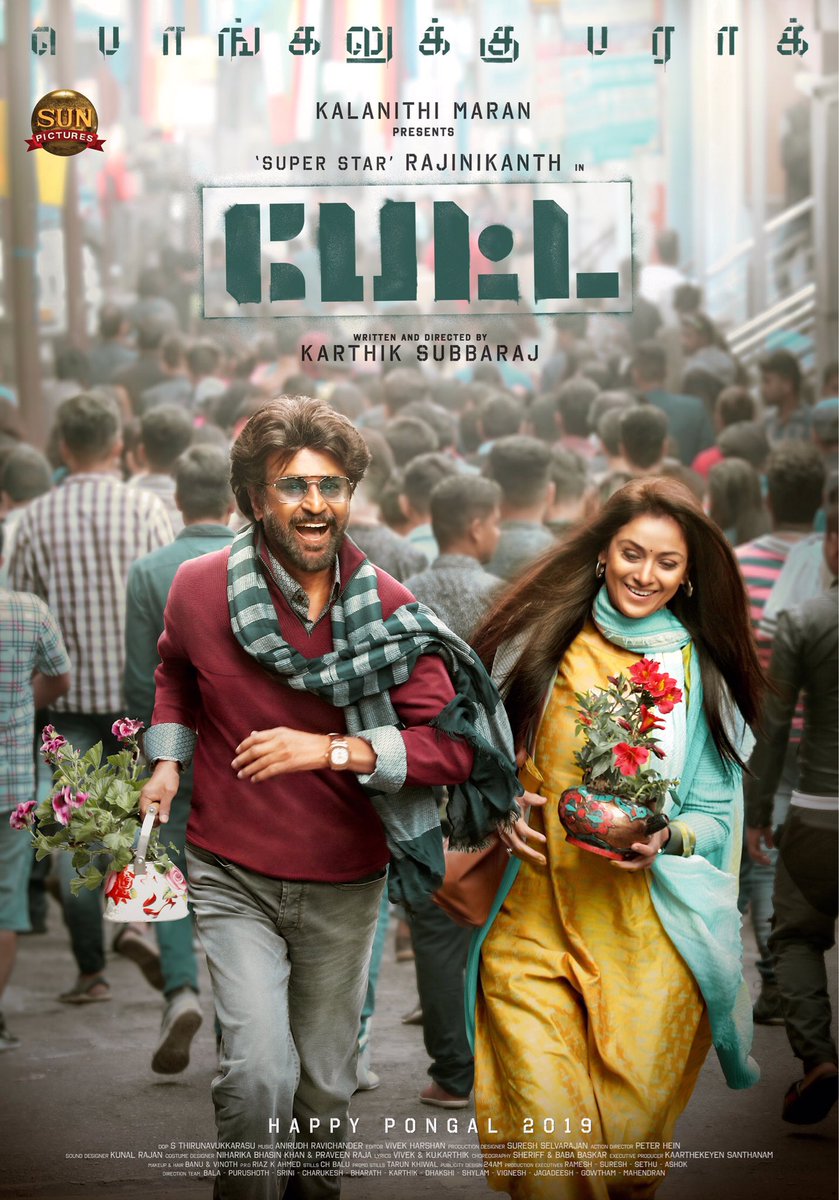 Petta New Movie posters.