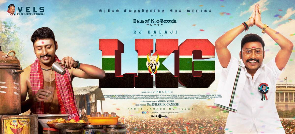 LKG Movie New posters.