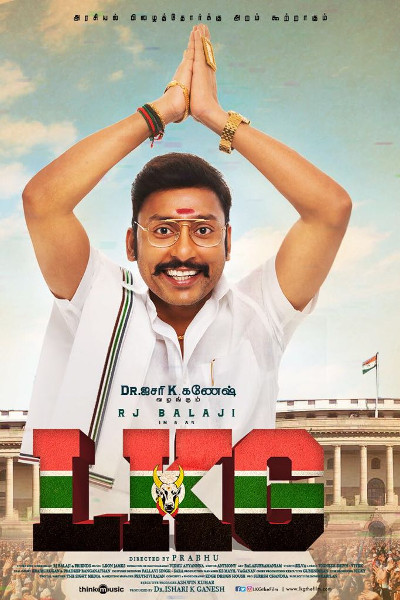 LKG Movie New posters.