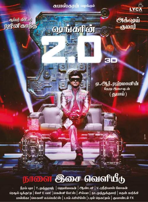 2.0 Very Stunning Posters.