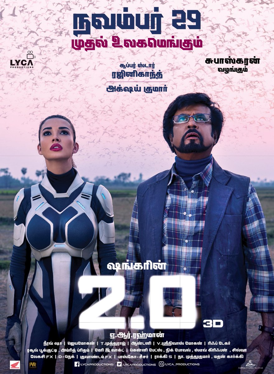 2.0 New Posters.