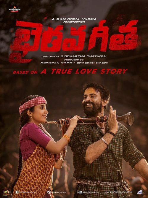 Bhairava Geetha Official Posters