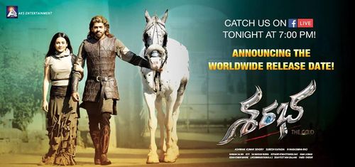 Sharabha New Movie Posters.