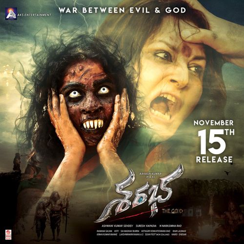 Sharabha New Movie Posters.