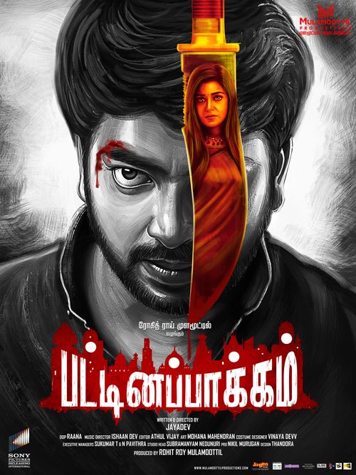 Pattinapakkam Official Posters.