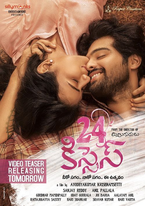 24 Kisses Latest Posters.