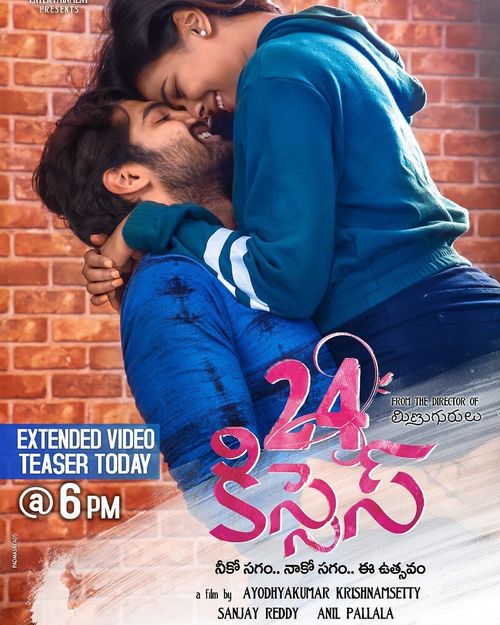 24 Kisses Latest Posters.